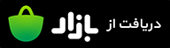 دانلود از بازار