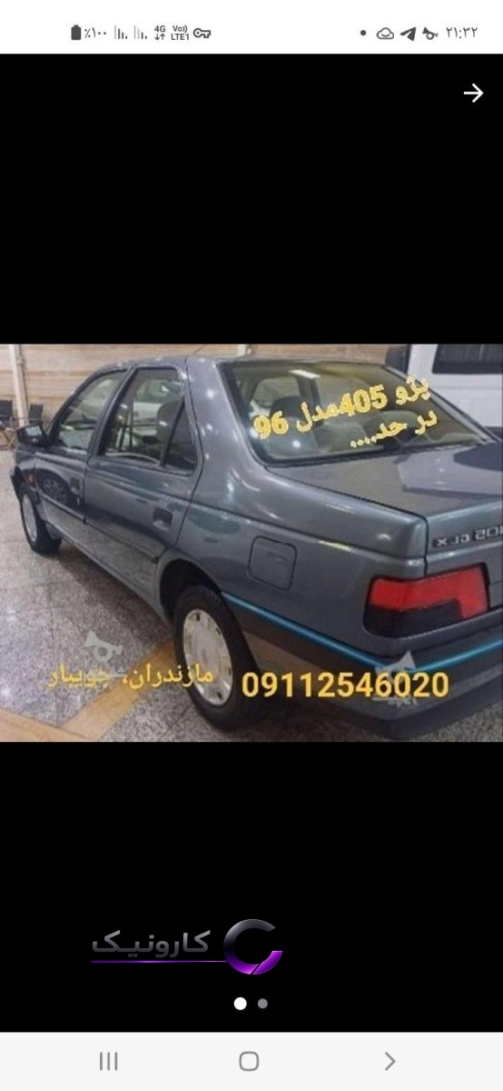 فروش خودرو Glx تک گانه،مدل ۱۳۹۶