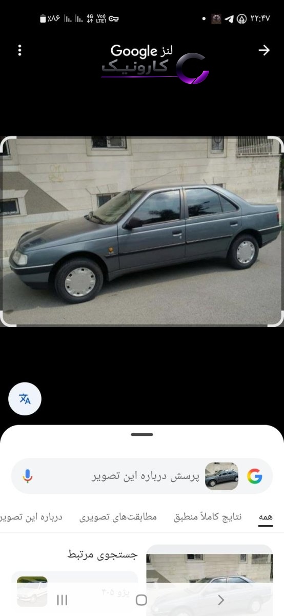 فروش خودرو Glx تک گانه،مدل ۱۳۹۶