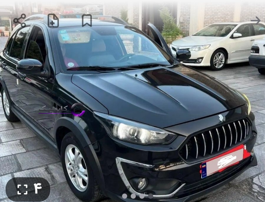 فروش اطلس