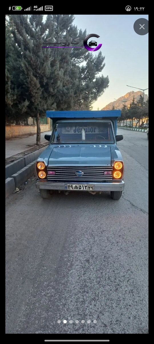نیسان مدل 70 طوسی