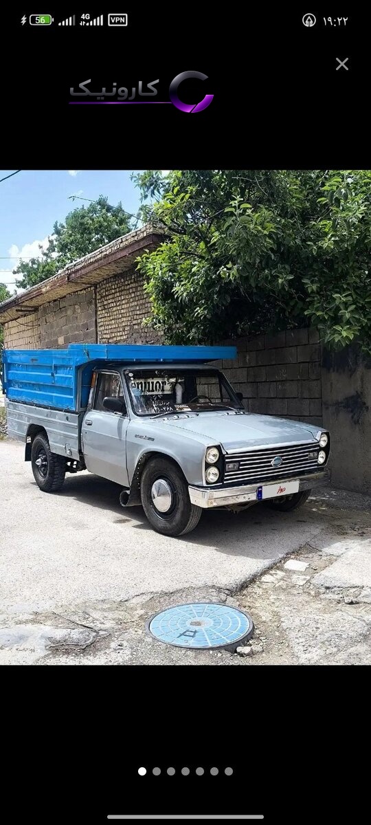 نیسان مدل 70 طوسی