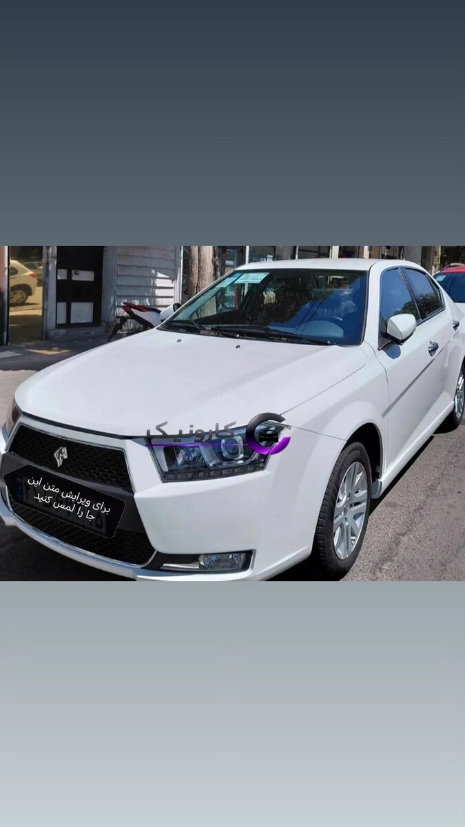 فروش دنا پلاس ساده