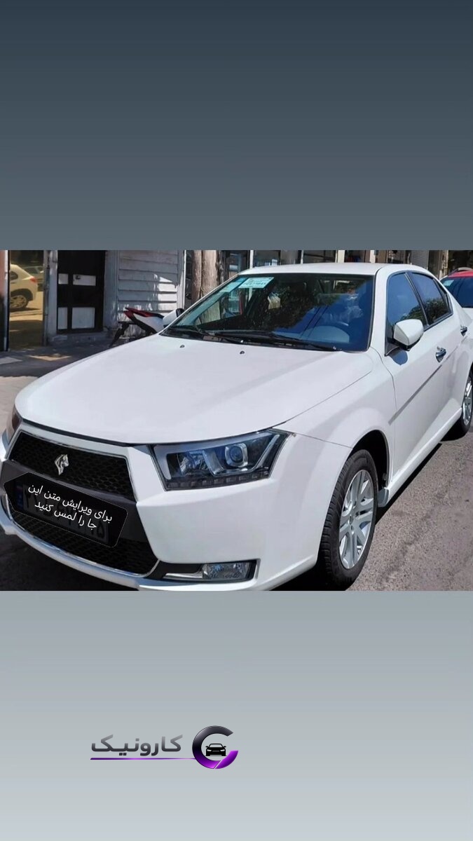 فروش دنا پلاس ساده